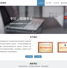 广州合同纠纷律师-广州经济纠纷律师-买卖合同货款纠纷律师咨询-民商法律漫谈