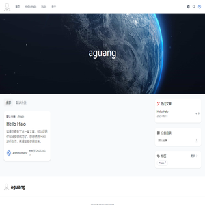aguang