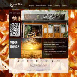 ：：Sunflour阳光粮品：：BAKE WITH LOVE!
