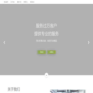 南昌笔尖网络有限公司官方备用网站