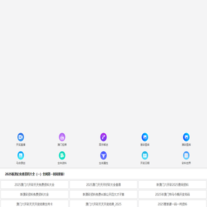 OneThink内容管理框架