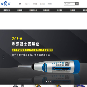 乐陵市毅泽检测设备有限公司