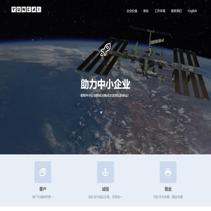 云采网络科技有限公司