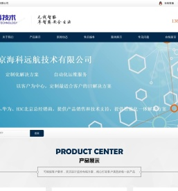 顺义区安防监控安装维修公司_顺义区无线网络覆盖安装公司_顺义区门禁视频对讲安装公司