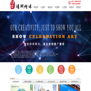 上海瑾瑜文化传播有限公司