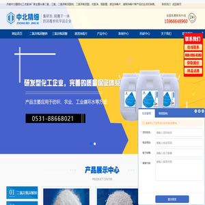 三氯异氰尿酸-二氯-三氯-二氯异氰尿酸钠-优氯净-强氯精-消毒片-济南中北_优氯净厂家