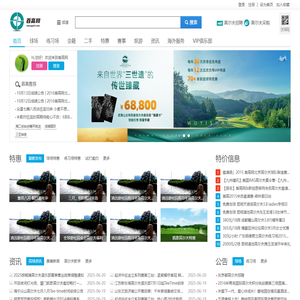 北京永正华生商务科技有限公司