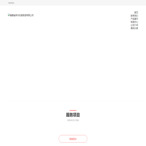 LED模组_LED照明_室内照明 LED元器件