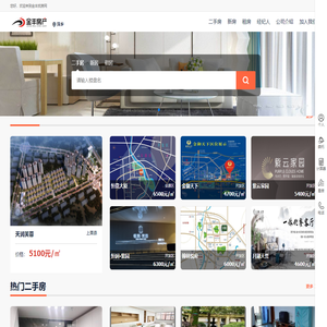 萍乡金丰找房网_萍乡二手房|租房|新房|房地产信息网萍乡萍乡金丰房产找房