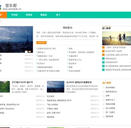 普车都 | 手抄报大全-简笔画、黑板报、贺卡图片大全