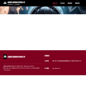 魔力猫网站-首页介绍