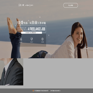 众包业务系统