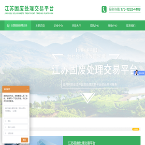 江苏一壹网络科技有限公司