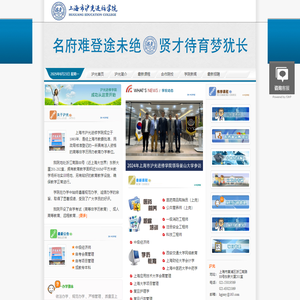 上海沪光进修学院--营养指导师|公共营养师|医药商品购销员