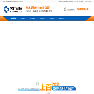 气盾坝_充气橡胶坝-衡水昊祥科技有限公司
