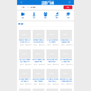 2025年最新广场舞下载,广场舞视频大全,广场舞教学网站 - 动感广场舞