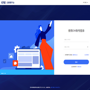圆明视界