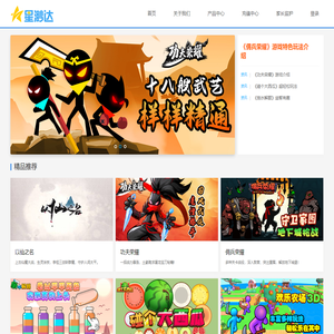 陕西星渺达网络科技有限公司