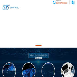 线束连接器_昆山联特易电子有限公司