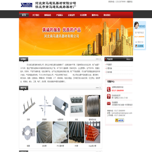河北南马通讯器材有限公司