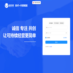 温欣易网