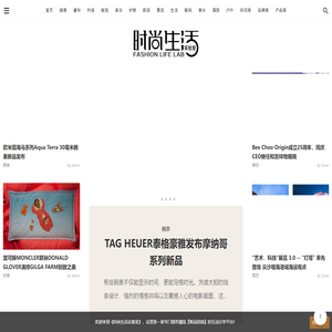 时尚生活实验室-全球潮流新品互动分享平台