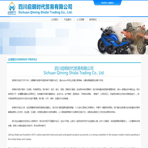 启明时代