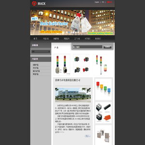 漳州马可电器科技有限公司--端子、按钮开关、检测器、警示灯、信号灯、LED灯泡、隔离开关、漏电断路器
