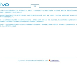 vivo