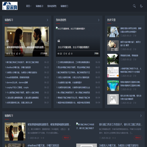 瑜伽练习小窍门-提升身体柔韧性！