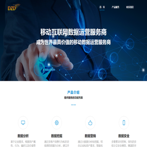 千讯数据股份有限公司