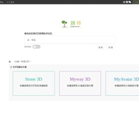沉浸式互联网体验和学习门户 - 踏得网