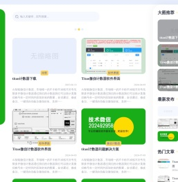 微信计数器|市场唯一一款不卡粉|不掉线|不封号|可多开的微信计数器