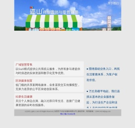 为您创造价值！