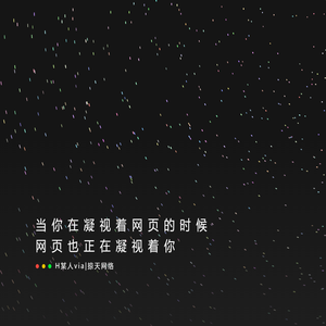 掠天网 - 各种娱乐、活动、资源分享平台！