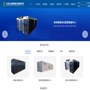 北京众谊越泰科技有限公司