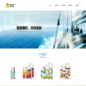 广东顾地丰生物科技有限公司