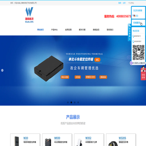 上海物和电子科技有限公司