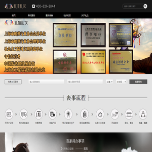 上海殡葬服务-上海龙华殡仪馆-杨行殡仪馆_上海礼佳殡葬礼仪服务有限公司