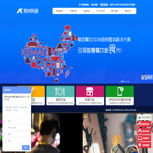 郑州科脉计算机有限公司