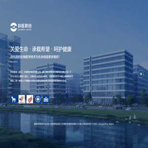 科医细胞-上海科医联创细胞生物技术有限公司