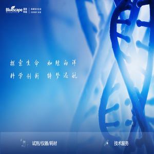 蓝景科信