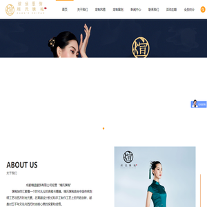 成都煊迪服饰有限公司
