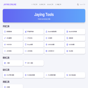 Jaying Tools - 在线开发效率工具集