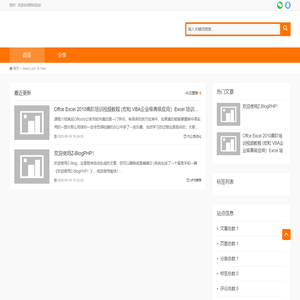 阿初在此