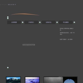 nP州人z影作品廊－－首