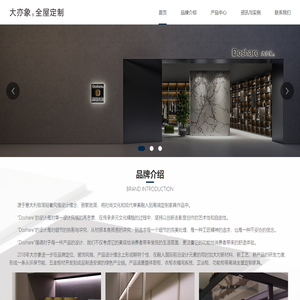 上海大亦象家居有限公司
