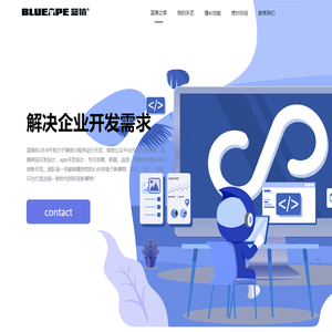 潮州数字蓝猿科技有限公司