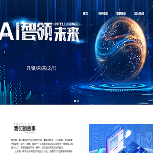 润发网络科技