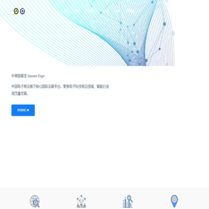 SINOEEX EXPO